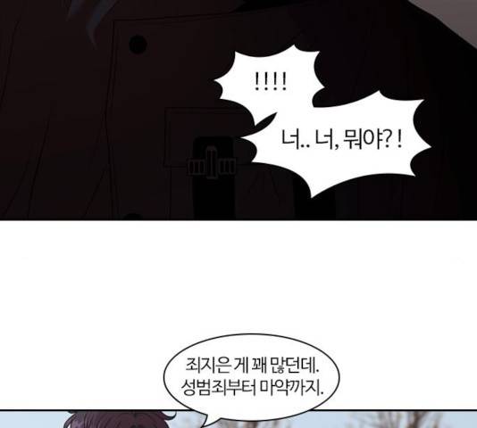내일 216화 41