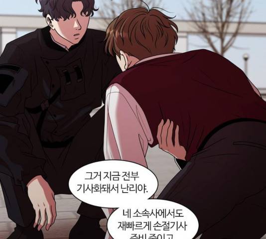 내일 216화 42