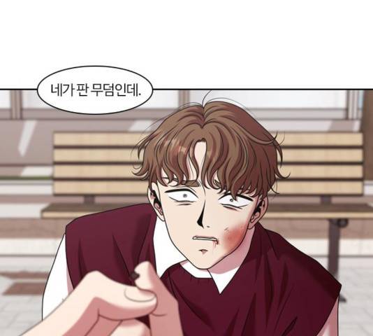 내일 216화 47