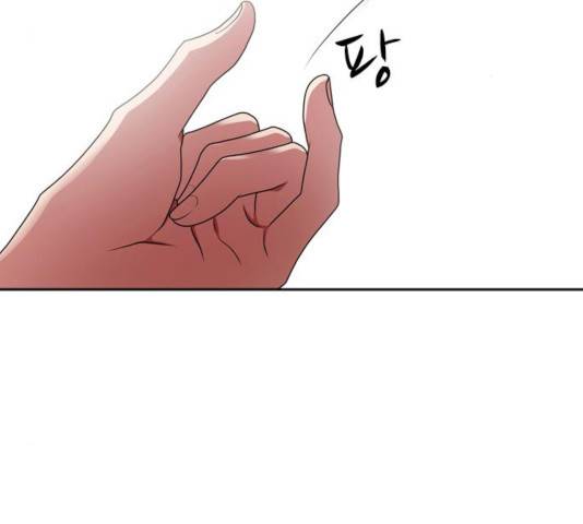 내일 216화 49