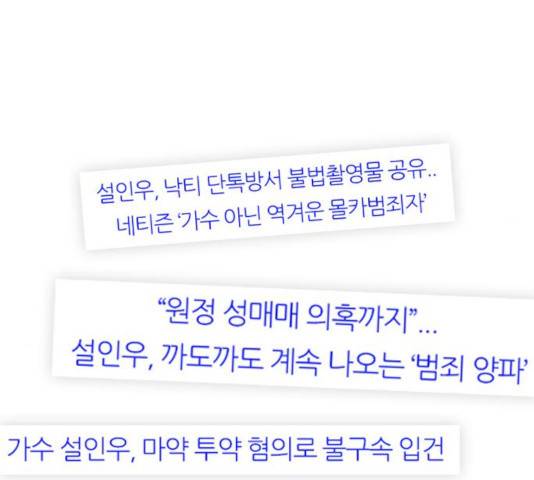 내일 216화 52
