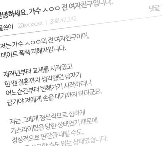 내일 216화 56