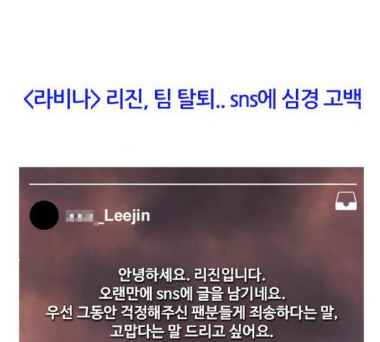 내일 216화 59