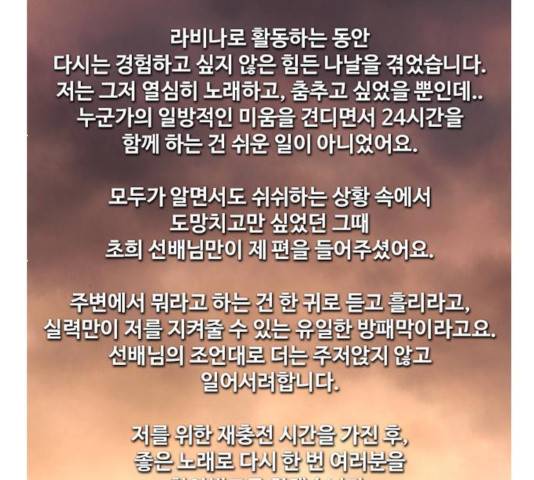 내일 216화 60