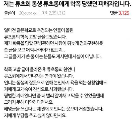 내일 216화 73