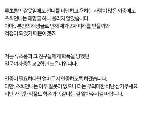 내일 216화 74