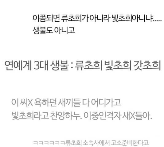 내일 216화 75