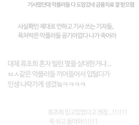 내일 216화 76
