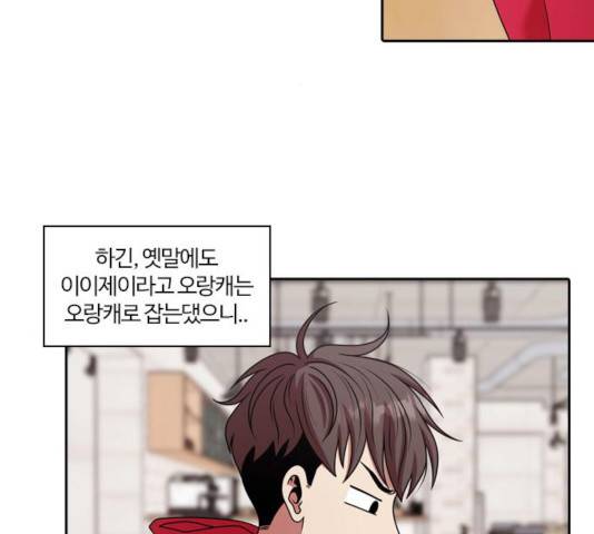 내일 216화 80