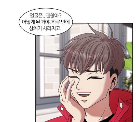 내일 216화 89