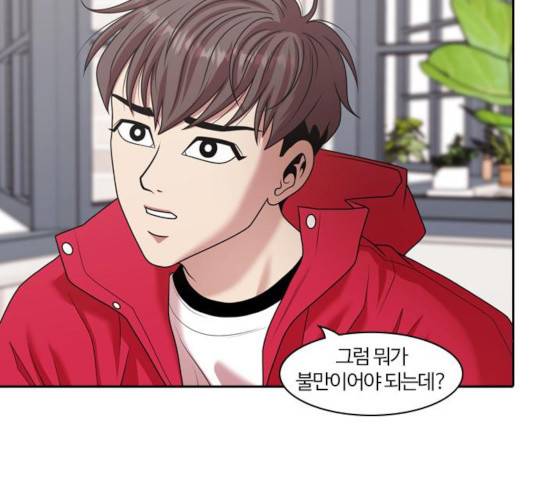 내일 216화 98