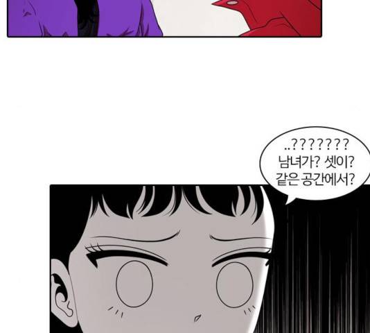 내일 216화 101