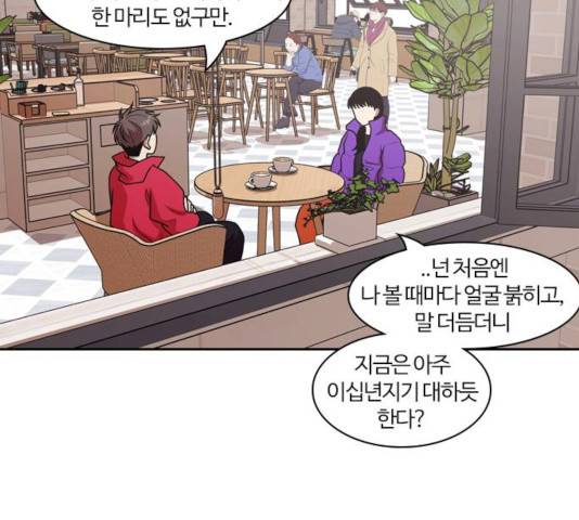 내일 216화 106