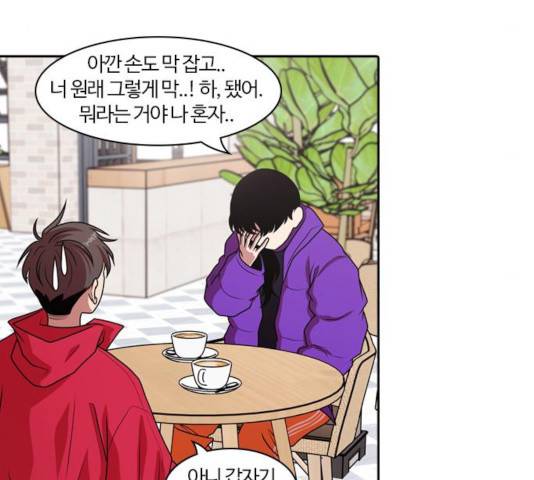 내일 216화 107