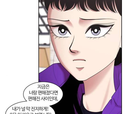 내일 216화 109