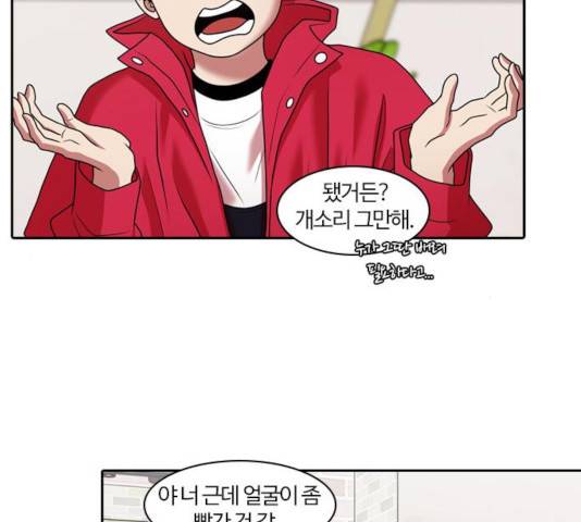 내일 216화 111
