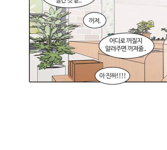 내일 216화 112