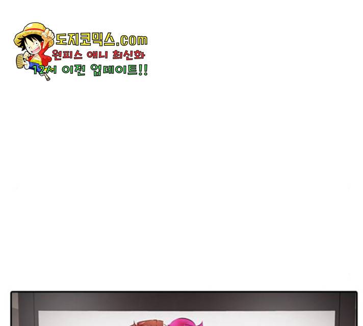 내일 216화 113