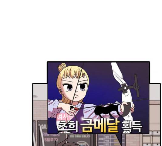 내일 216화 117