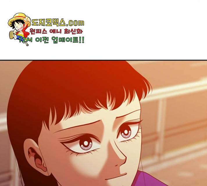내일 216화 124