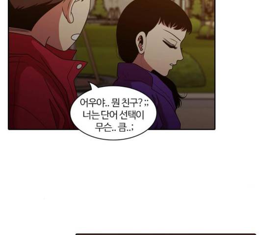 내일 216화 130
