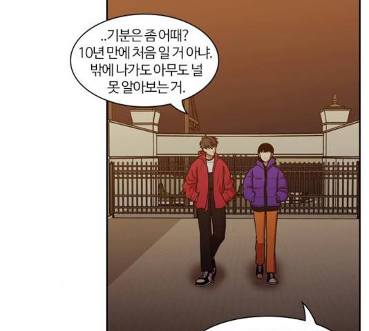 내일 216화 131