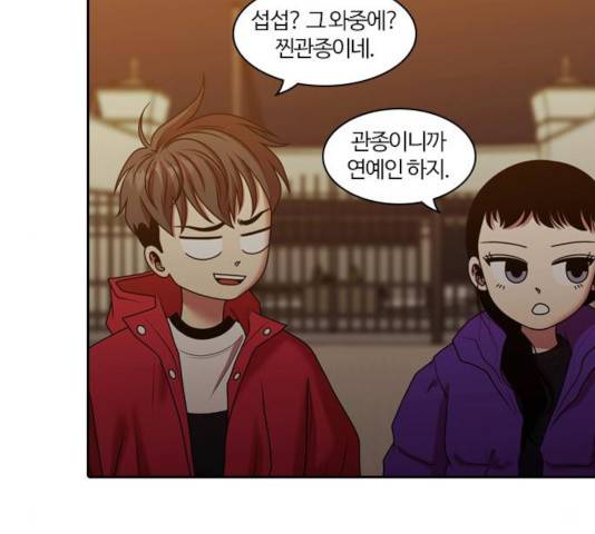 내일 216화 134