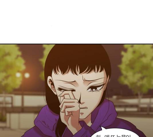내일 216화 146