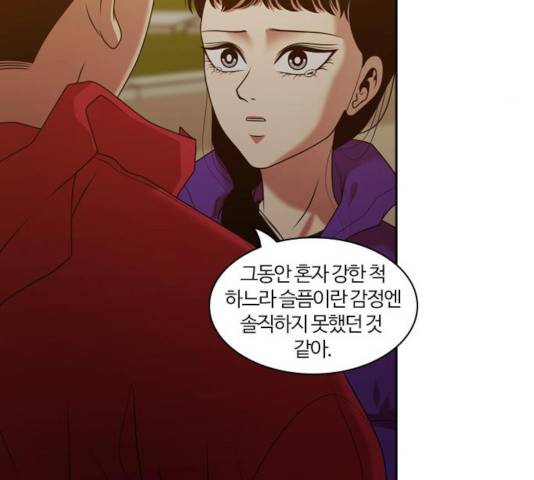 내일 216화 151