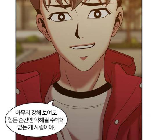 내일 216화 153