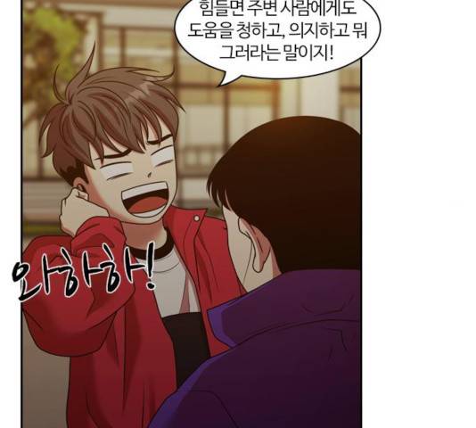 내일 216화 157