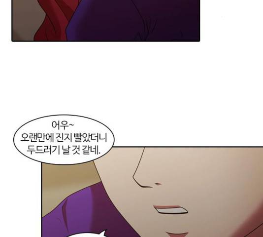 내일 216화 158