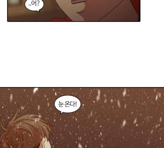 내일 216화 162