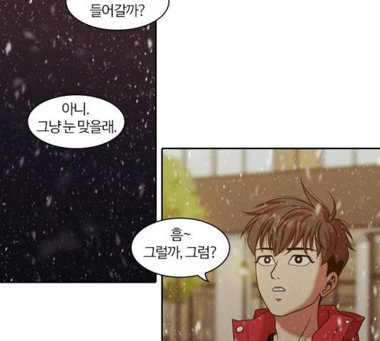 내일 216화 165