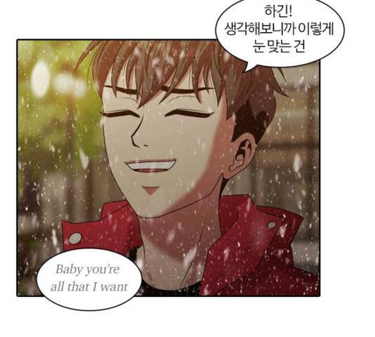 내일 216화 167