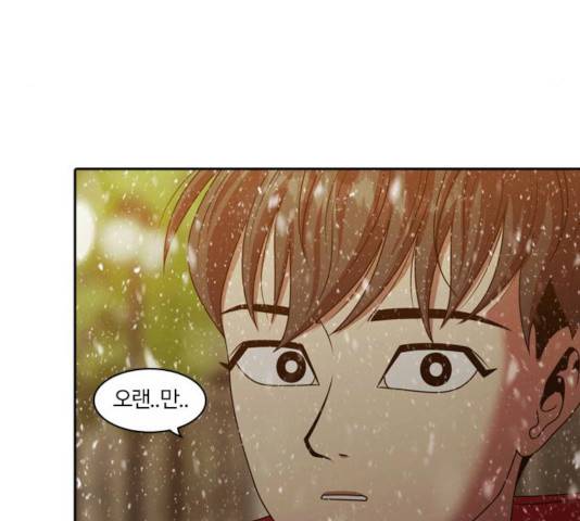 내일 216화 168