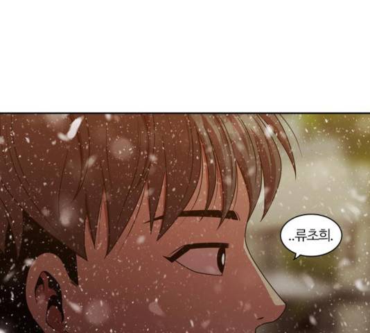 내일 216화 174