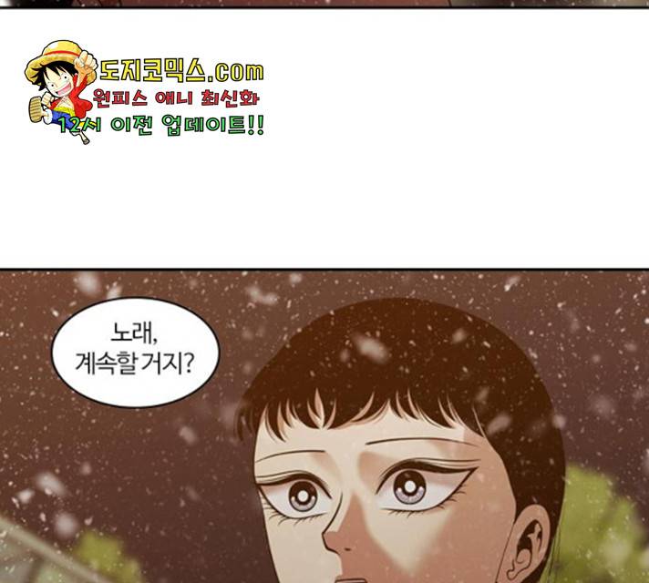 내일 216화 175