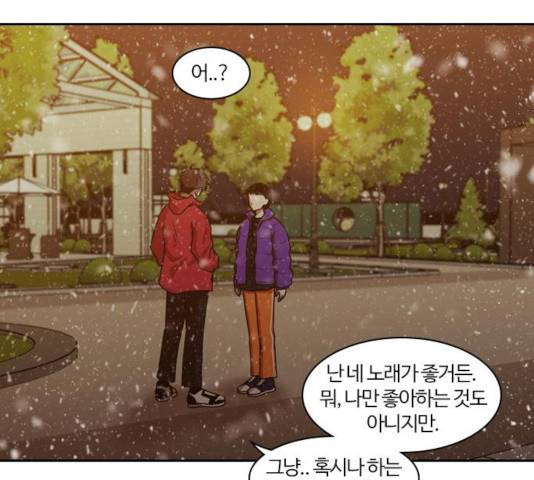 내일 216화 177