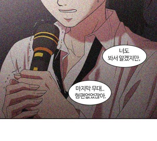 내일 216화 181