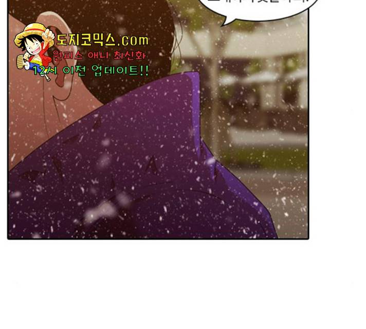 내일 216화 184