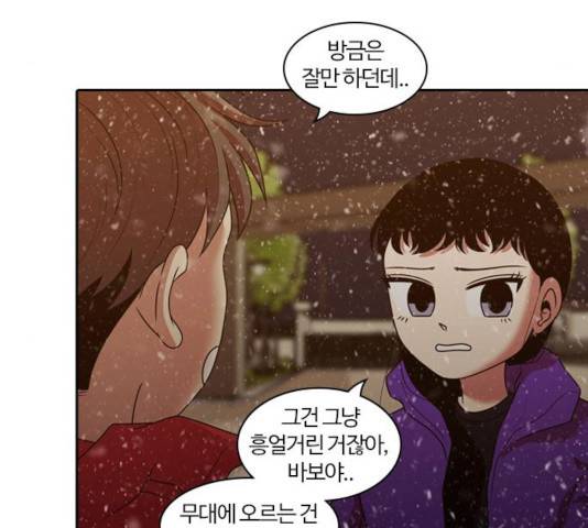 내일 216화 185