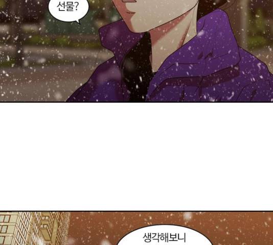 내일 216화 187