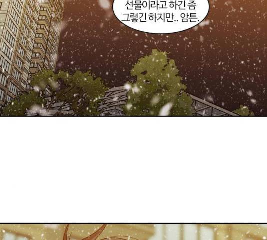 내일 216화 188