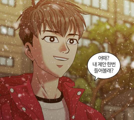 내일 216화 189