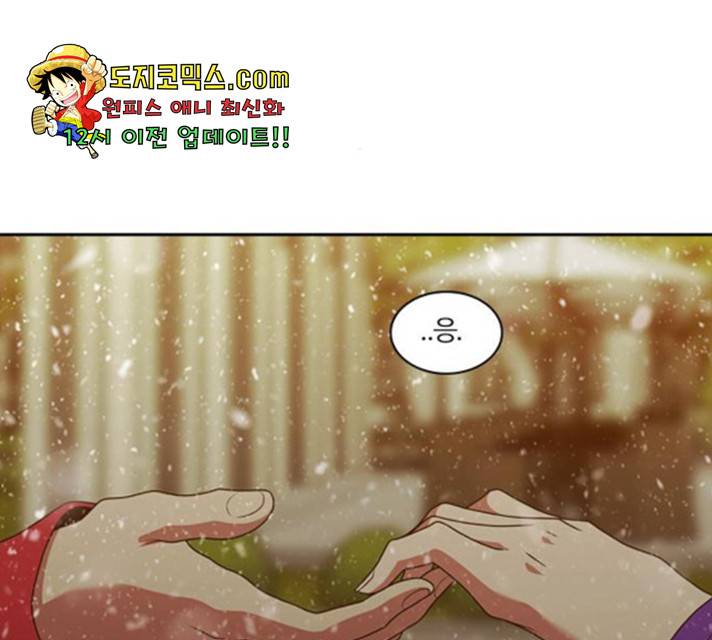 내일 216화 194