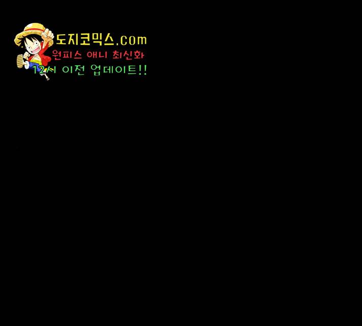 라커, 오프너 42화 1