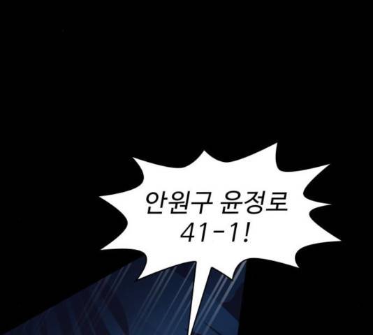 라커, 오프너 42화 22