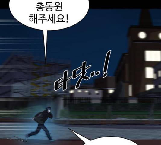 라커, 오프너 42화 27
