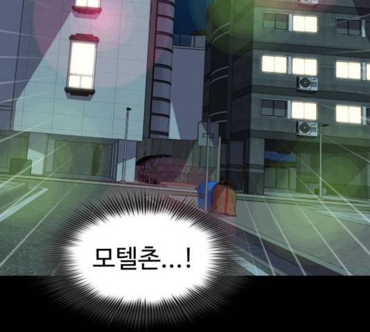 라커, 오프너 42화 32